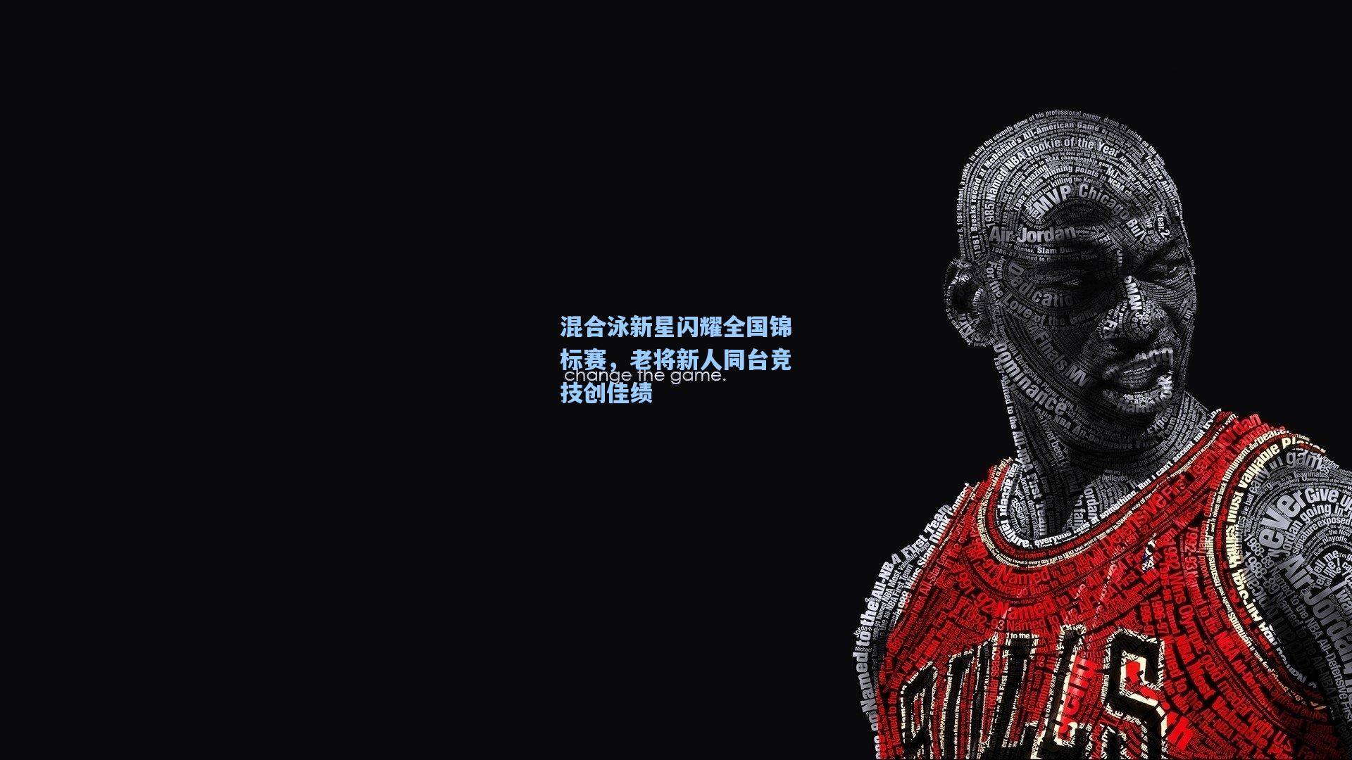 混合泳新星闪耀全国锦标赛，老将新人同台竞技创佳绩